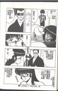 [Himuro Serika] Mahou no Sailor Fuku Shoujo Ikuko-chan [Chinese]