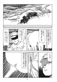 [Kago Shintarou] Kagayake! Dai Toua Kyouei Ken