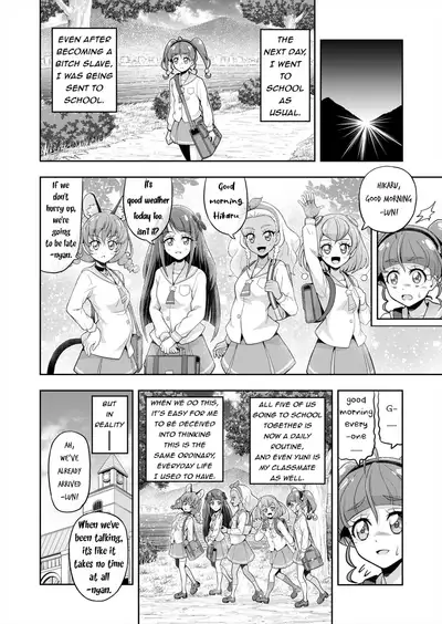 Hoshi Asobi 2 | Star Playtime 2 Ch. 1