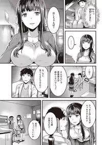 COMIC Kairakuten Beast 2016-10 [Digital]