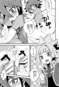 (C90) [HEATWAVE (Kaitou Yuuhi)] HWAV (Yu-Gi-Oh! ARC-V)