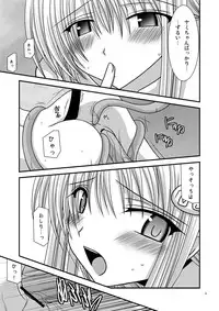 [valssu (Charu)] Over the Trouble!! II (To LOVE-Ru) [Digital]