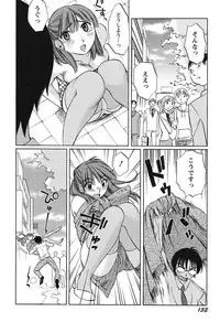 [Mikihime] Chiisana Mama to H na Jijou [Digital]