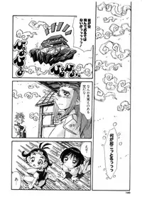 [Addis Abeba] Ohhanyuu