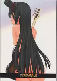 (C76) [Archives (Hechi)] Ura K-ON!! (K-ON!) [English] =LWB=