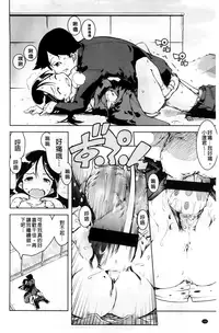 [Suzuki Kyoutarou] JC’S EX [Chinese]