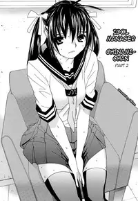 [Ra-Kailum] Idol Manager Chinami-chan [English] [Decensored]