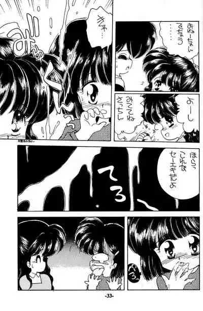 [Madobe no Tomo Shuppan (Mimuda Ryouzou)] PRIMALITA