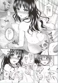 (C86) [Maniac Street (Oono, Sugaishi)] Harem Collection (To LOVE-Ru)