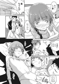 [Anthology] U-148 cm. [Digital]