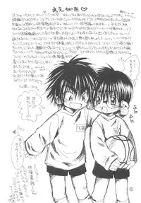 (CR30) [Shoujokan (Ayase Satomi)] Taisougi de Ratata. (Hikaru no Go)