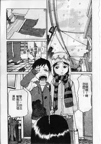 [Shimataka] Soujuku Shoujo [Chinese]