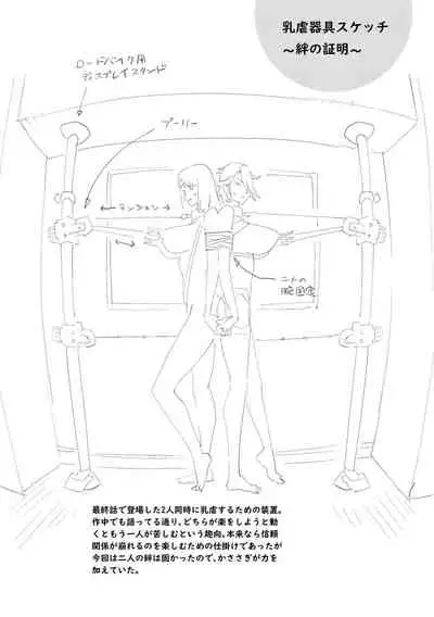 Nyuugyaku no Rudbeckia