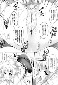 COMIC Unreal 2011-08 Vol. 32