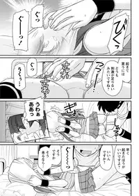 Action Pizazz 2017-01 [Digital]