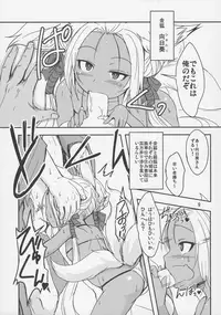 (C92) [Tanmatsu Ijou (BadHanD)] Souko no Tobari Sono Go