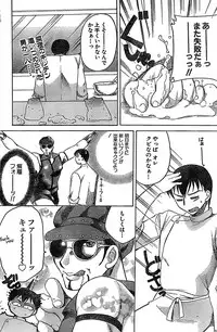 Doki! Special 2006-04