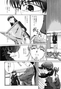 [Himenogi Apo] Ijirarekko