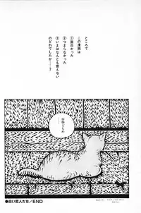 [Makimura Miki] Warai no Ousama