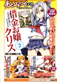 Comic Unreal 2010-02 Vol. 23