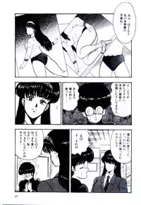 [Minor Boy] SISTER COMPLEX