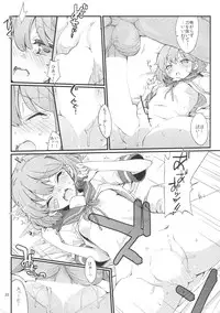 (C87) [241 Inc. (Fujii Jun)] Oboro no Bansoukou (Kantai Collection -KanColle-)