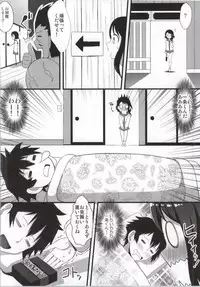 (COMIC1☆9) [Kleitos (Ryunosuke)] Suki! Suki! Ichijou-kun (Nisekoi)