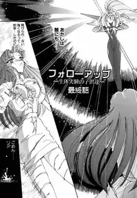 [Kurikara] Ame to Muchi Muchi