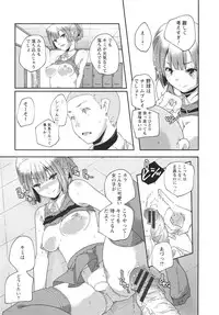 [Yamazaki Kazuma] H.O.M.E ~Habitant of melting ecstasy~