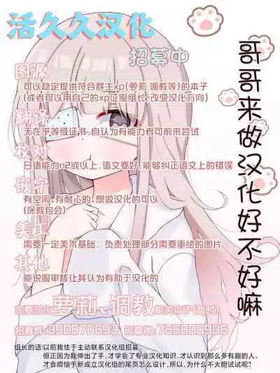 [Abubu] Manga Keishiki Loli【活久久汉化】