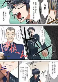 [Anthology] MoeStar BEAST Vol.3 [Digital]