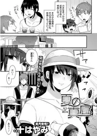 Action Pizazz DX 2017-10 [Digital]