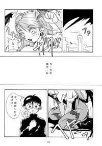 [KENIX (Ninnin!, Wan-Pyo)] Enma Kourin REMIX (Darkstalkers)