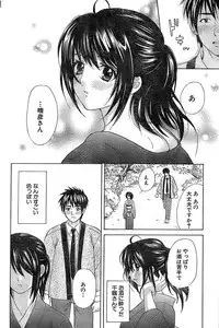 Doki! Special 2006-04