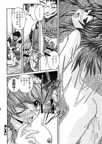 [Anthology] Naru Hina Z1 (Various)