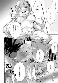 COMIC Ananga Ranga Vol. 36