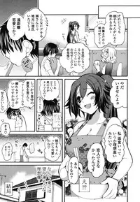 [Miyamoto Yuu] Onedari Jouzu♥