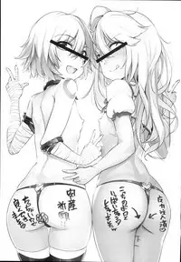 (C94) [wakamaker (Wakamesan)] Chaldea Supporter (Fate/Grand Order)