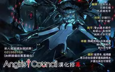 JK Odoshite Aokan shitari Anal Ijittari Suru Hon