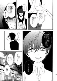 (C92) [Marshmallow Kyoudan (Tenkawa Ai)] Uruwashi no Tinker Bell Sou 1