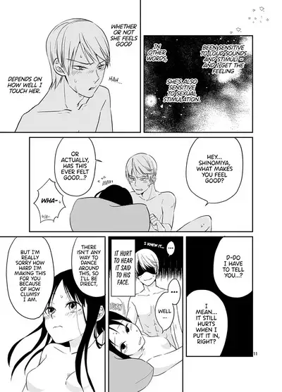 Shirogane Miyuki wa Ikasetai | Miyuki Shirogane Wants to Make Her Cum