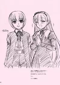 (C66) [MEKONGDELTA ＆DELTAFORCE (Route39 & Zenki)] Waku Waku Roberta Land (BLACK LAGOON)