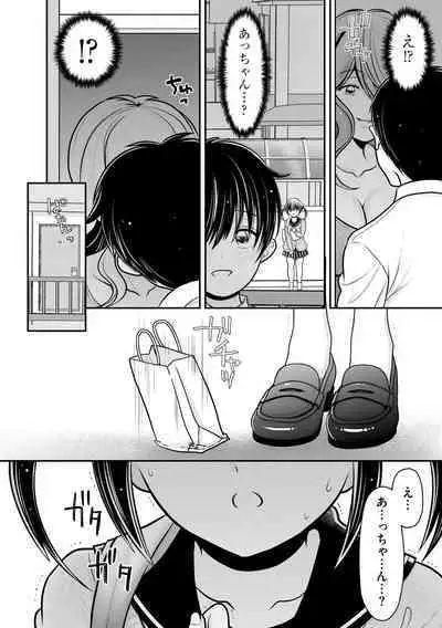 Cyberia Plus Vol. 13