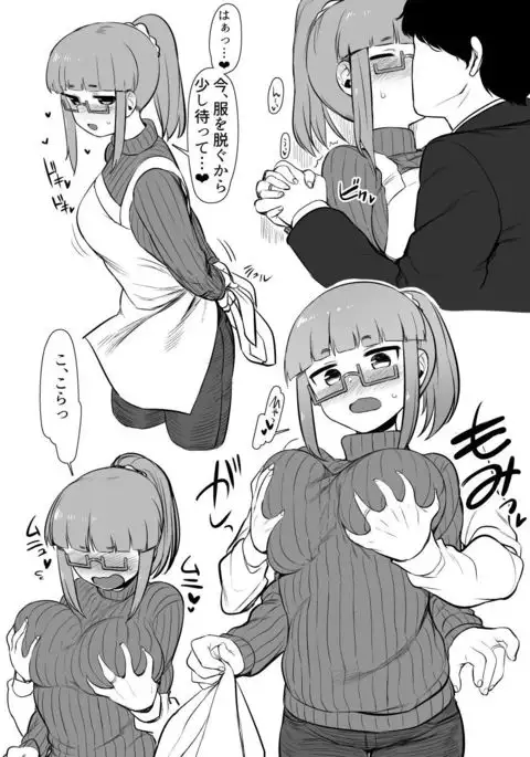 Idol to Sukebe suru Hon