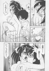 [Charlie Nishinaka] Down Town POPS