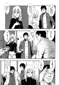 [Kakutou Oukoku] Baku Ero!! Hisho no Oshigoto