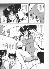 [Adachi Ken] D-Cup Vibration