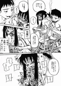 [Milk Koubou (Point Takashi)] Chichi Hime ♥ Gekitsuu! ~Kumon Shiki~