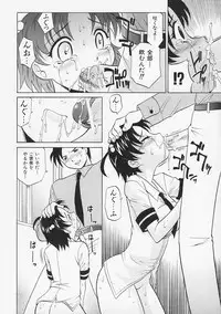 [Takaoka Motofumi] Sensei ga Warui!! - Hey teacher, it is your fault!!