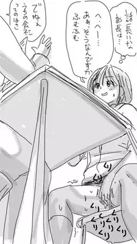 [Souryuu] Onaco-chan no Enikki